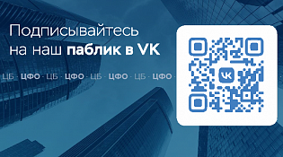Дистанционный курс «Финансовая грамотность»